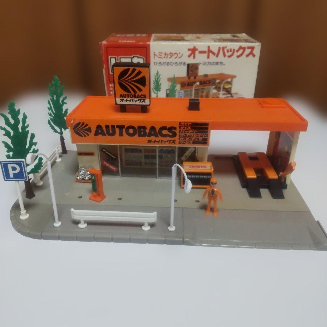 トミカタウン まとめ売り 9点