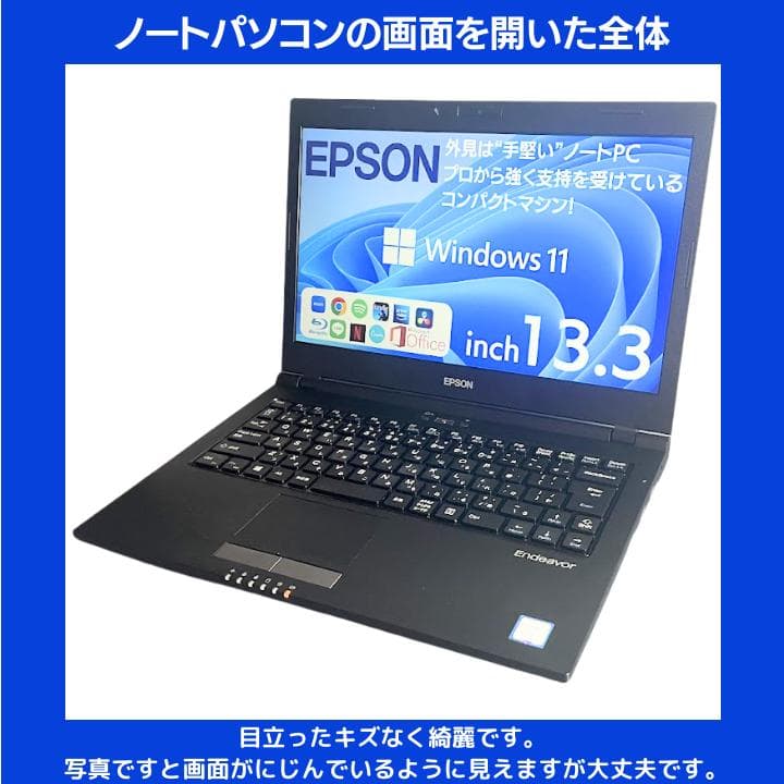 【i7×8GB×新品SSD✨】EPSON／豪華アプリ／すぐ使える✨M559