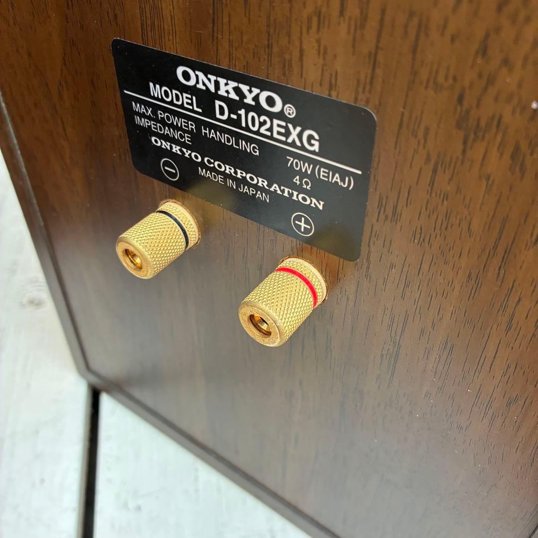 0624 ONKYO D-102EXG スピーカー