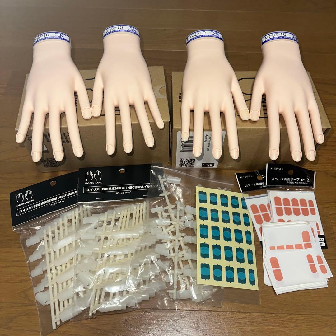 JNEC 認定モデルハンド　２個セット