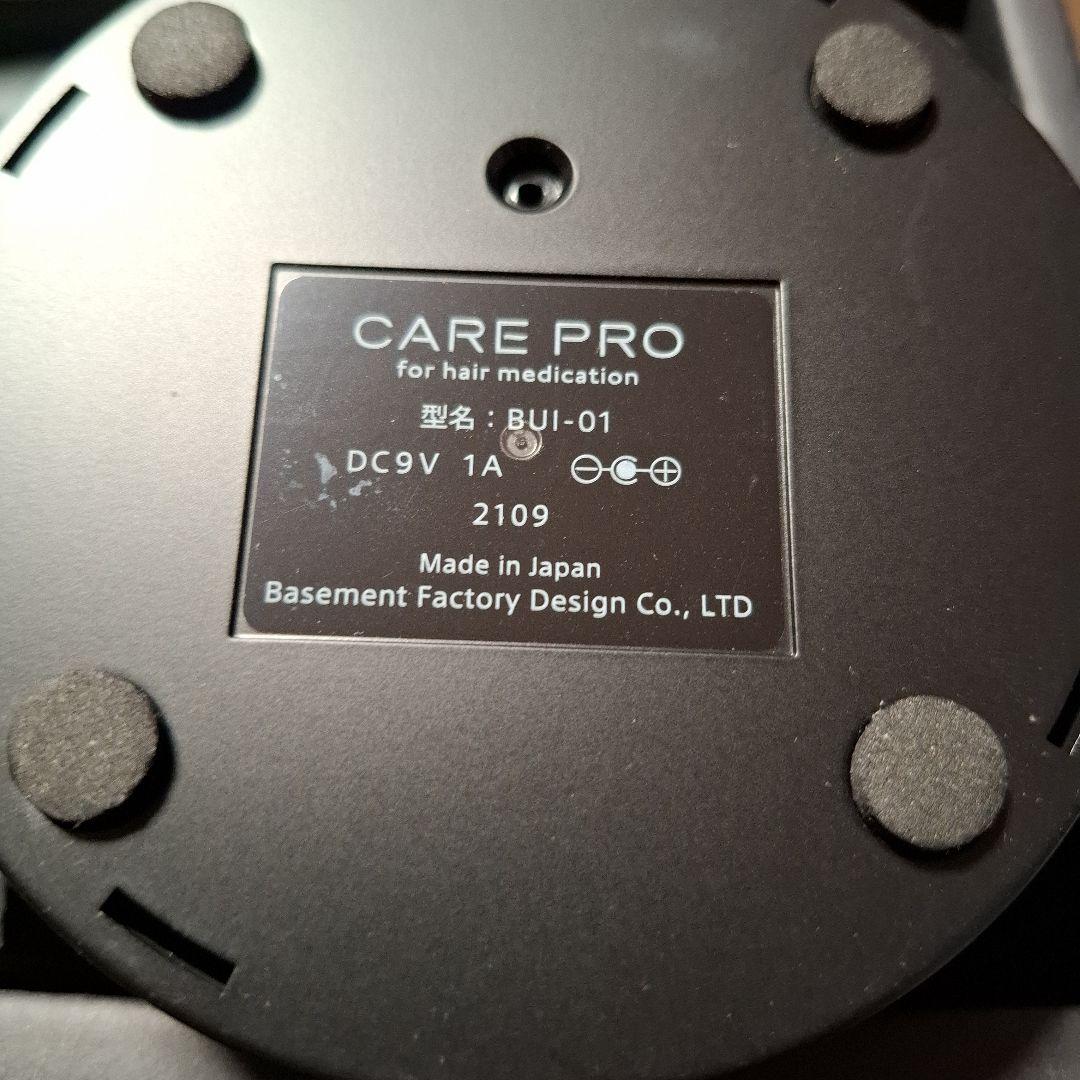 ケアプロ　超音波ヘアアイロン