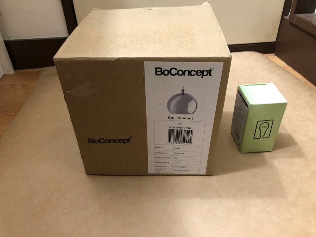未使用　BoConcept 　ボーコンセプト　BALL PENDANT LAMP