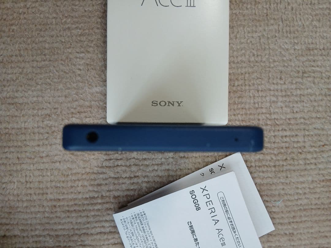 XPERIA Ace III SOG08 ブルー 本体オマケ付き最終価格です！