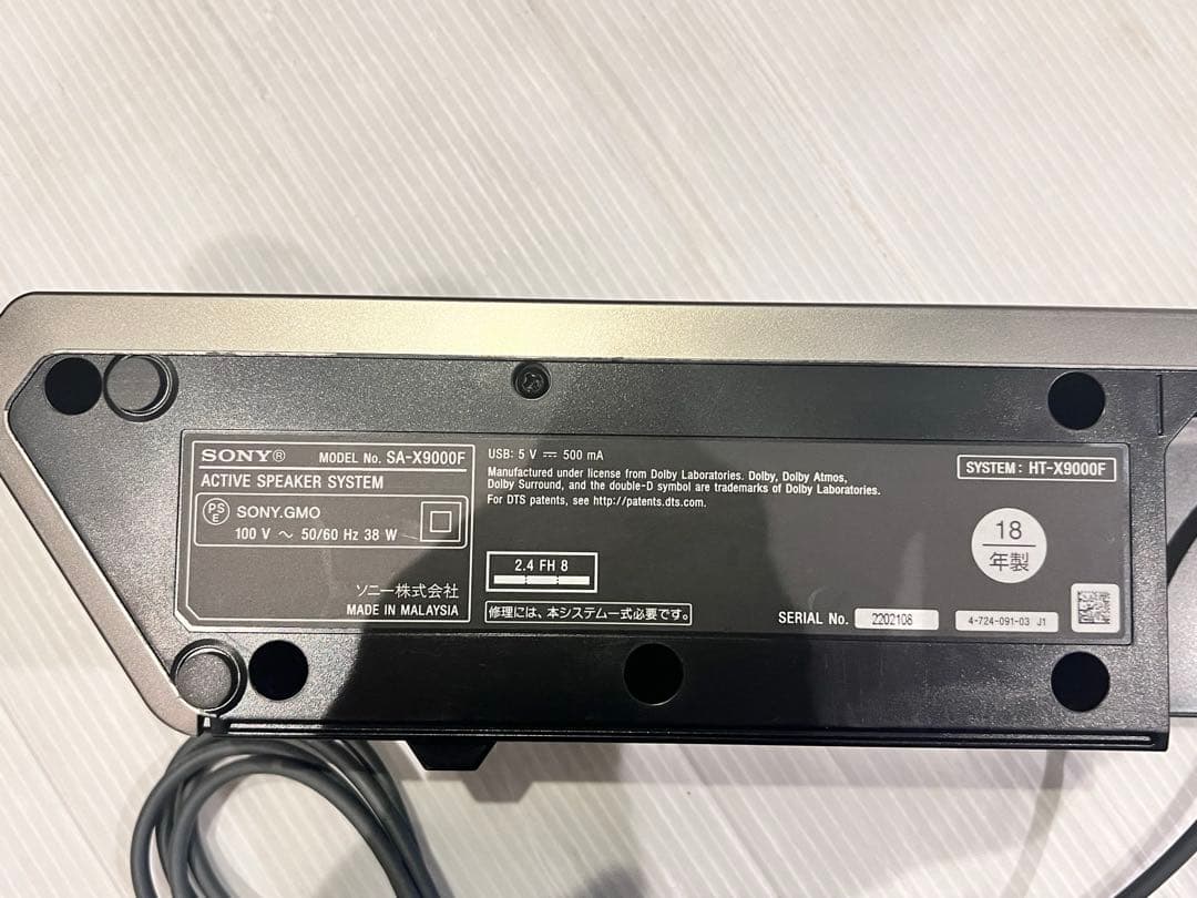 美品　SONY HT-X9000F サウンドバー/ホームシアターシ2018年製