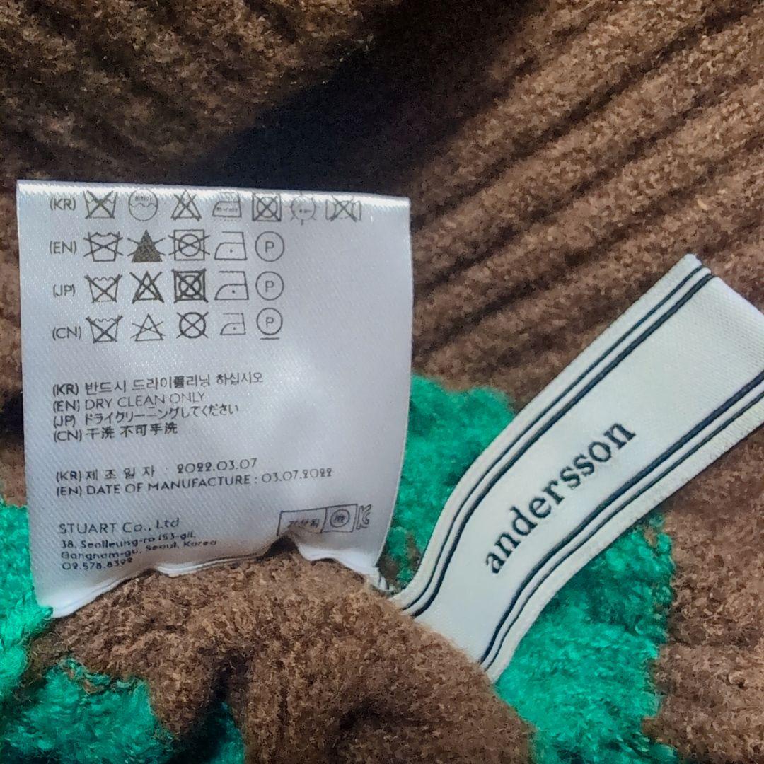 Andersson Bell アンダースンベル【S】ウヌ着用