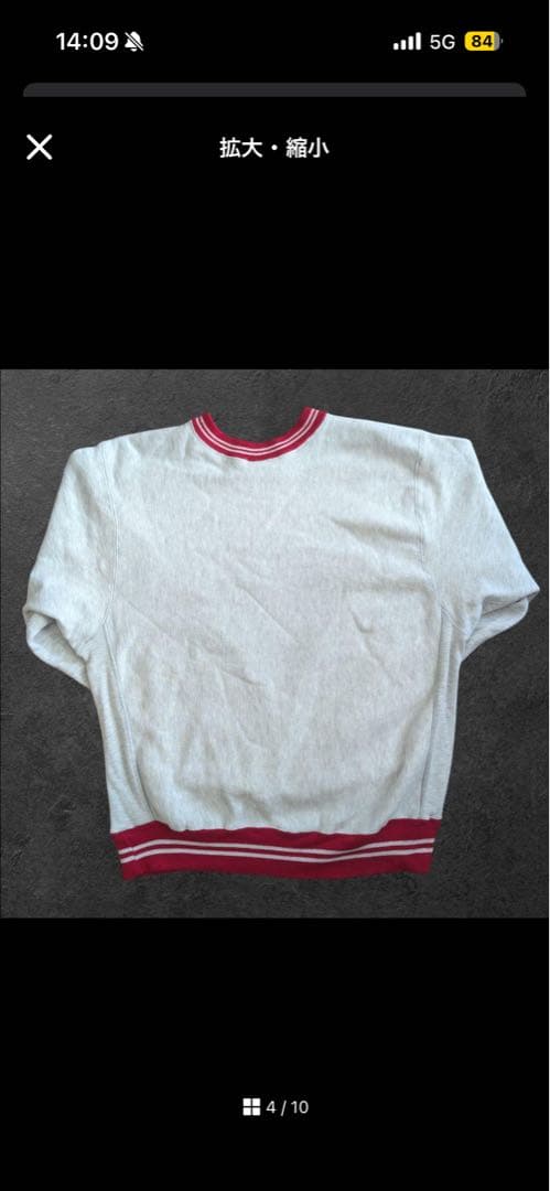 Champion リバースウィーブ 90s USA製 スウェット XLトレーナー