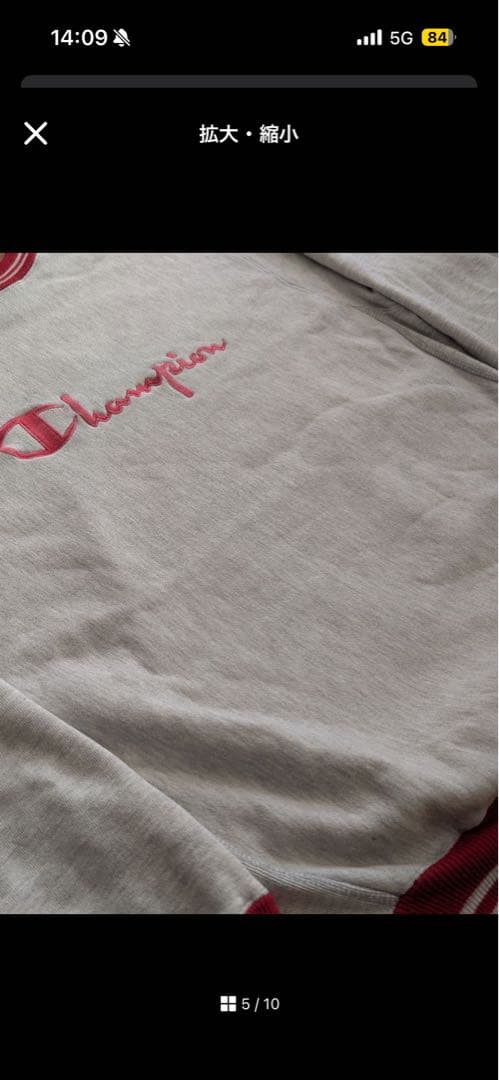 Champion リバースウィーブ 90s USA製 スウェット XLトレーナー