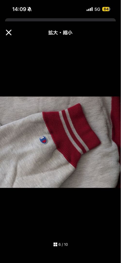 Champion リバースウィーブ 90s USA製 スウェット XLトレーナー