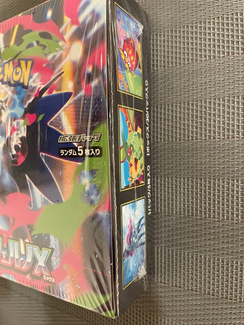 【新品未開封シュリンク付き】インフェルノX box ポケカ　ローダー付き