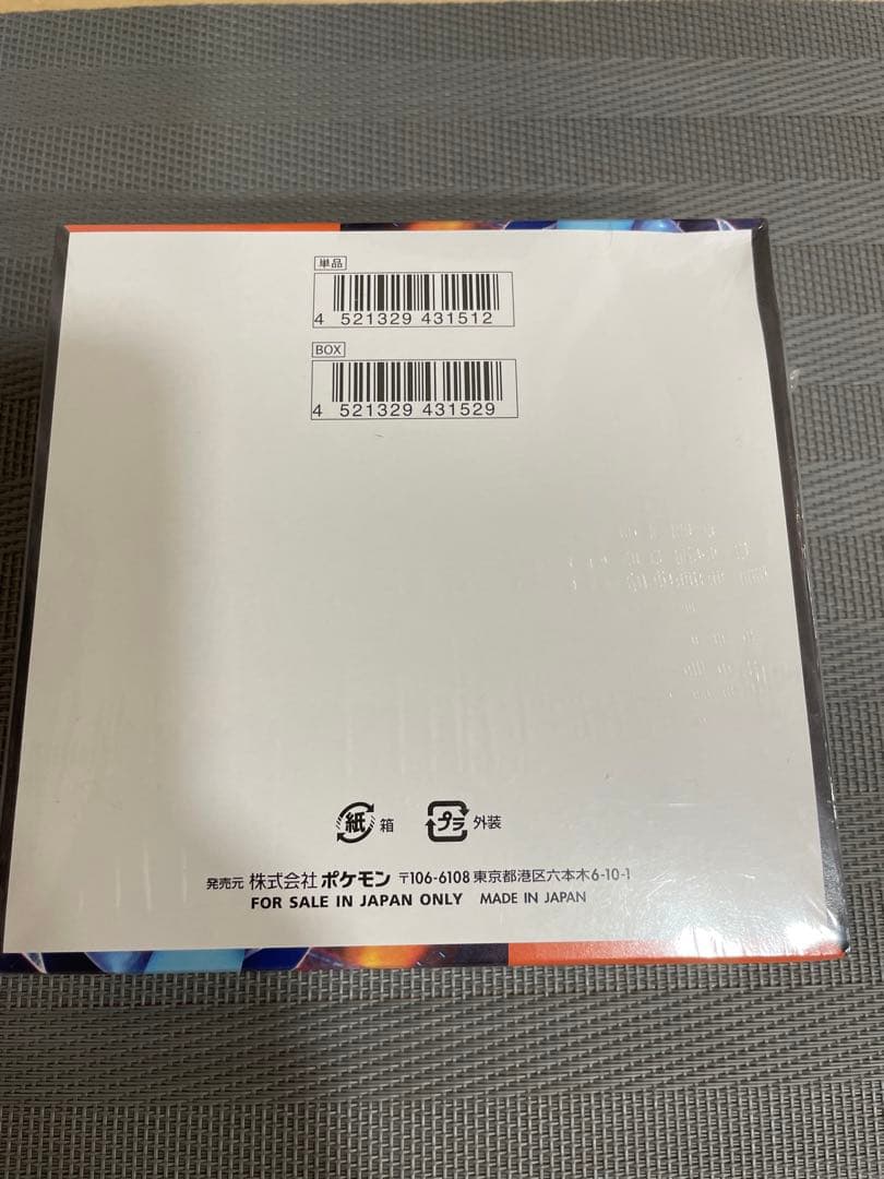 【新品未開封シュリンク付き】インフェルノX box ポケカ　ローダー付き