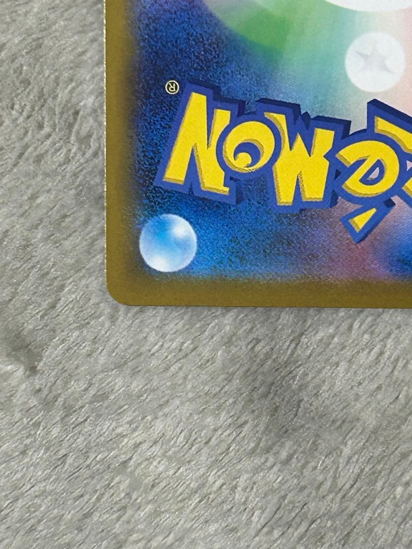 [特価]ロケット団のミュウツー ex 237 m2a SAR メガドリーム