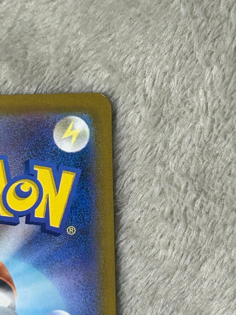 [特価]ロケット団のミュウツー ex 237 m2a SAR メガドリーム