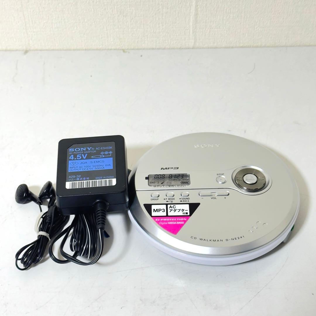 SONY ウォークマン ポータブルCDプレーヤー D-NE241 美品