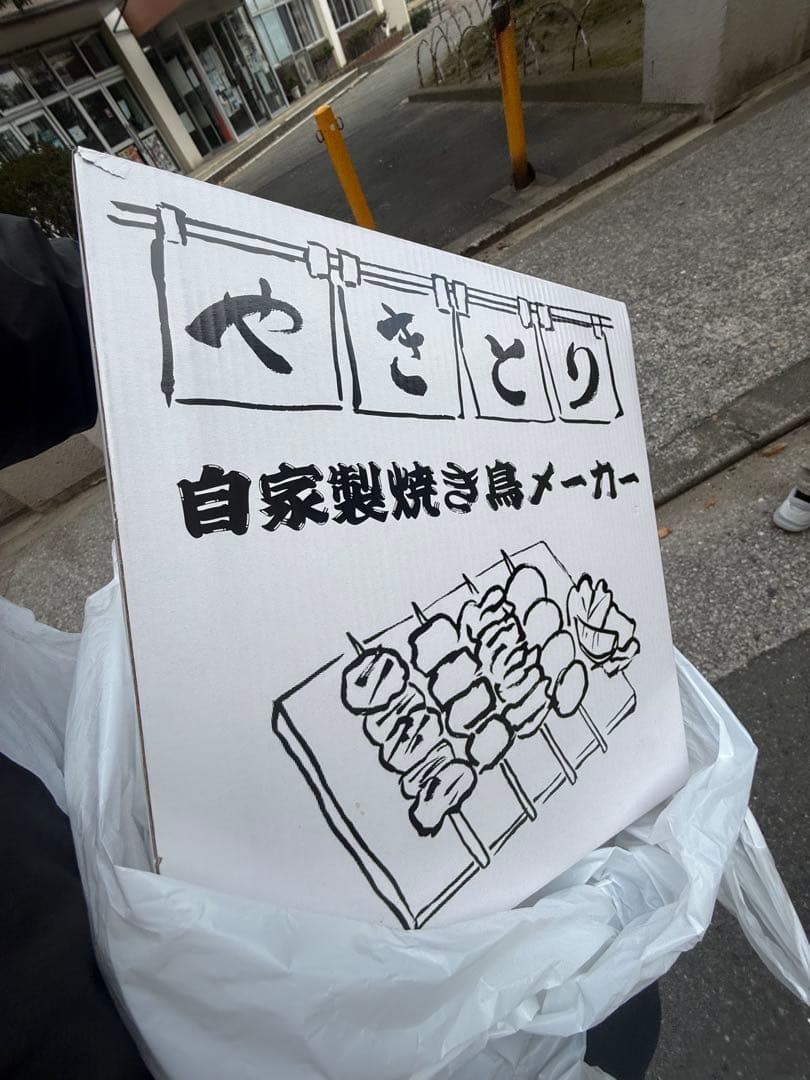 焼き鳥メーカー2 自動回転 タイマー付き