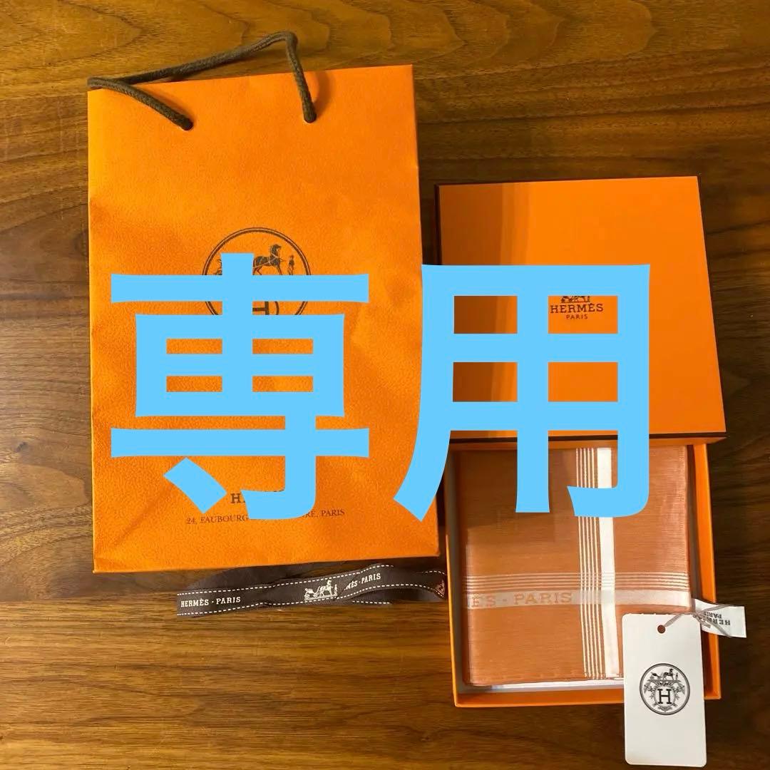 HERMES シルクハンカチ オレンジ