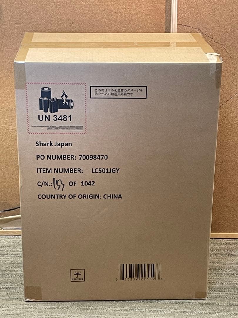 未開封品　Shark LC501JGY エボパワーシステム　ネオ2+ クリーナ