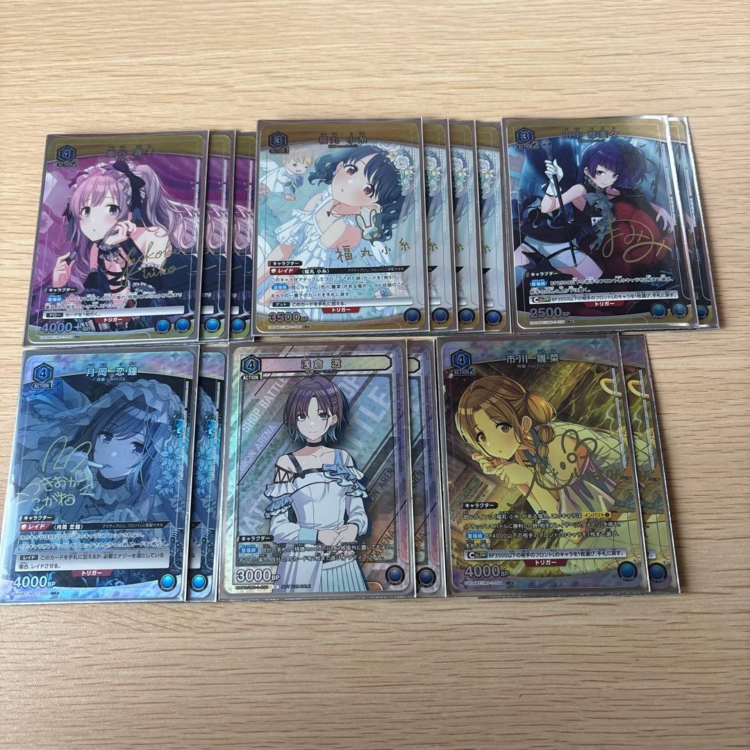 ユニオンアリーナ　ユニアリ　パラレル　15枚セット　まとめ売り　シャニマス