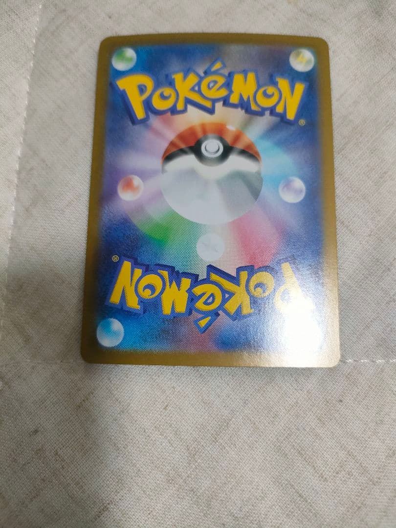 ピカチュウex sar スタートデッキ スタートデッキ100