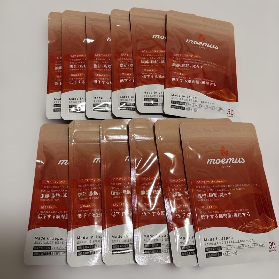 moemus ダイエットサプリ 30タブレット　12袋