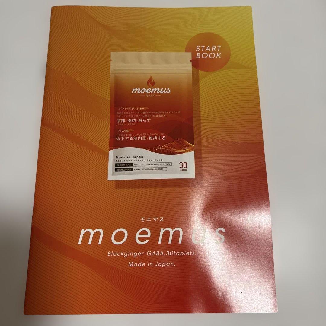 moemus ダイエットサプリ 30タブレット　12袋