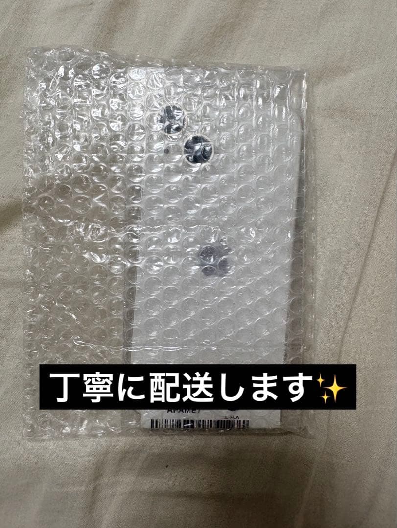 iPhone14 美品　ホワイト