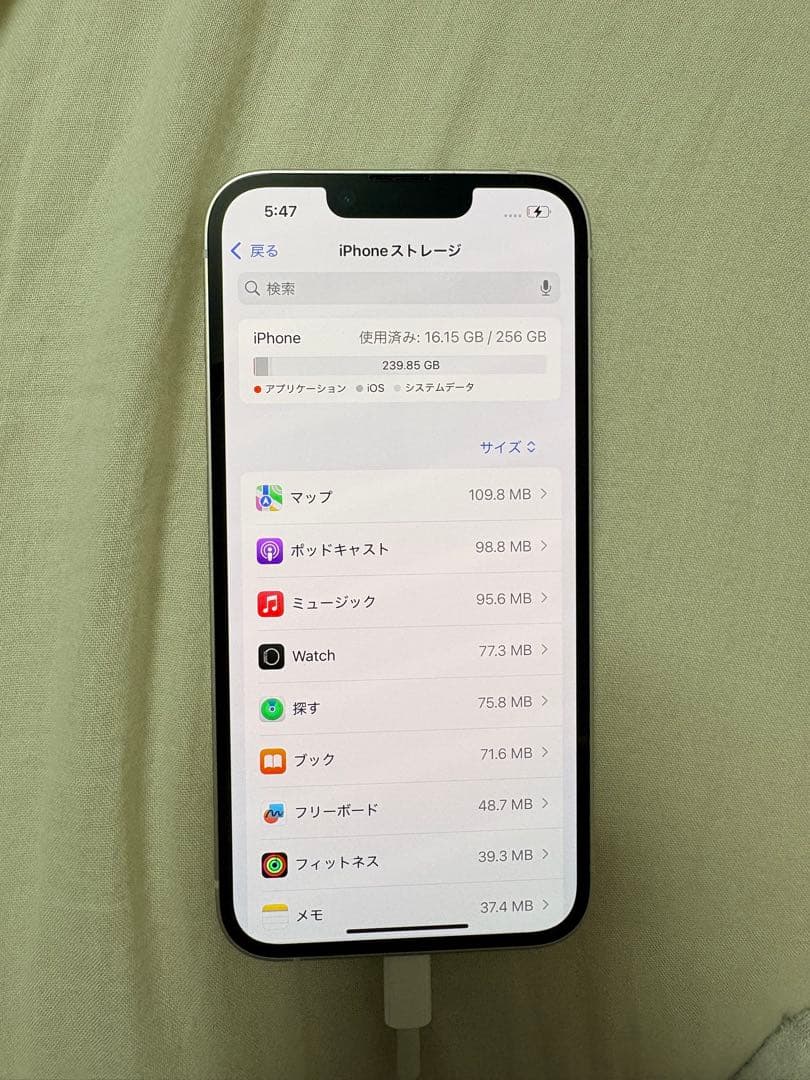 iPhone14 美品　ホワイト