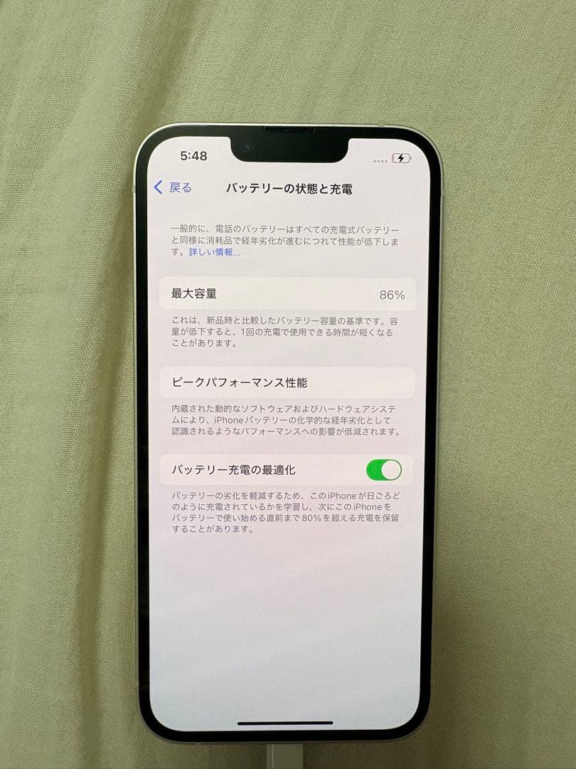 iPhone14 美品　ホワイト