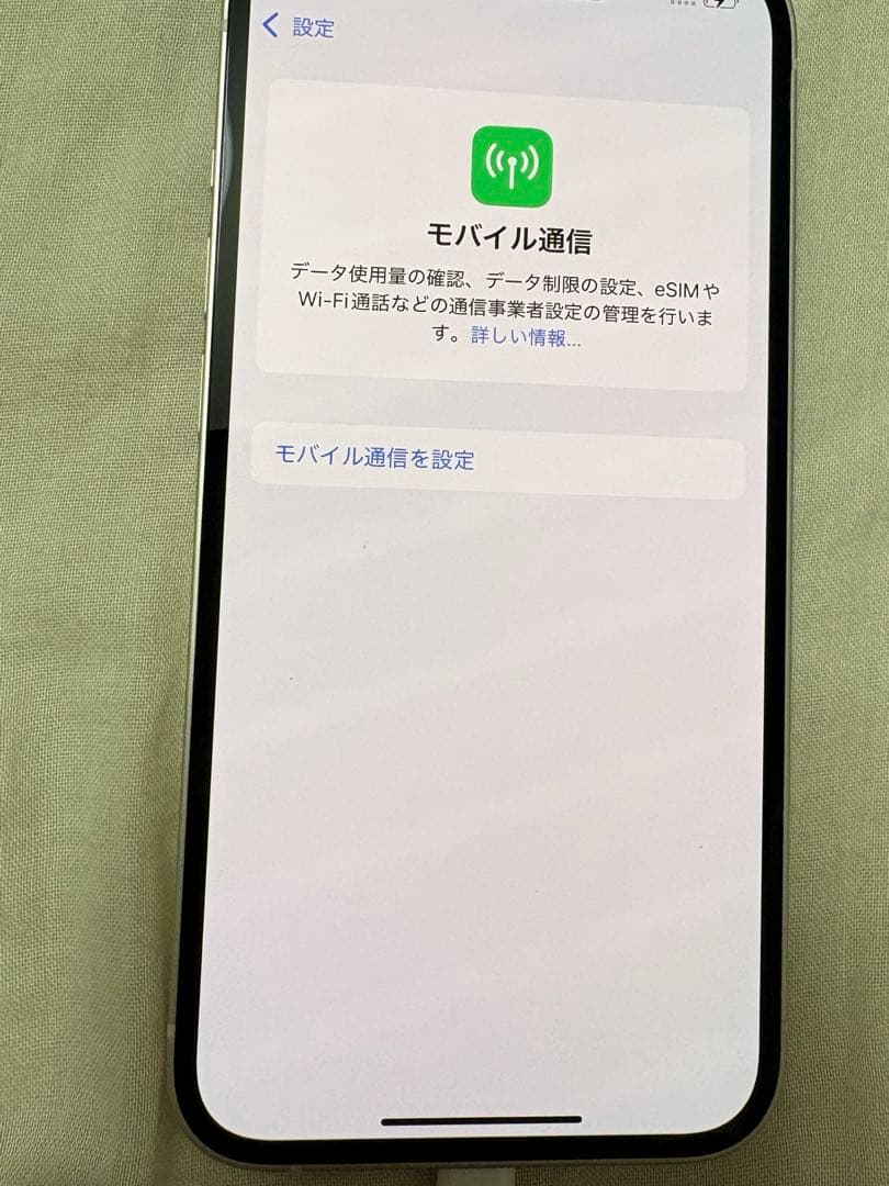 iPhone14 美品　ホワイト