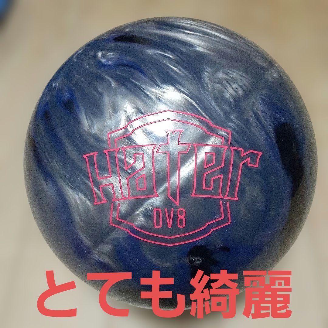 ‼️早い者勝ち‼️　　　　　　【DV8社】ヘクター