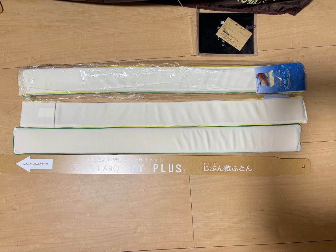 じぶん敷きふとん/マットレス「頂」シングル