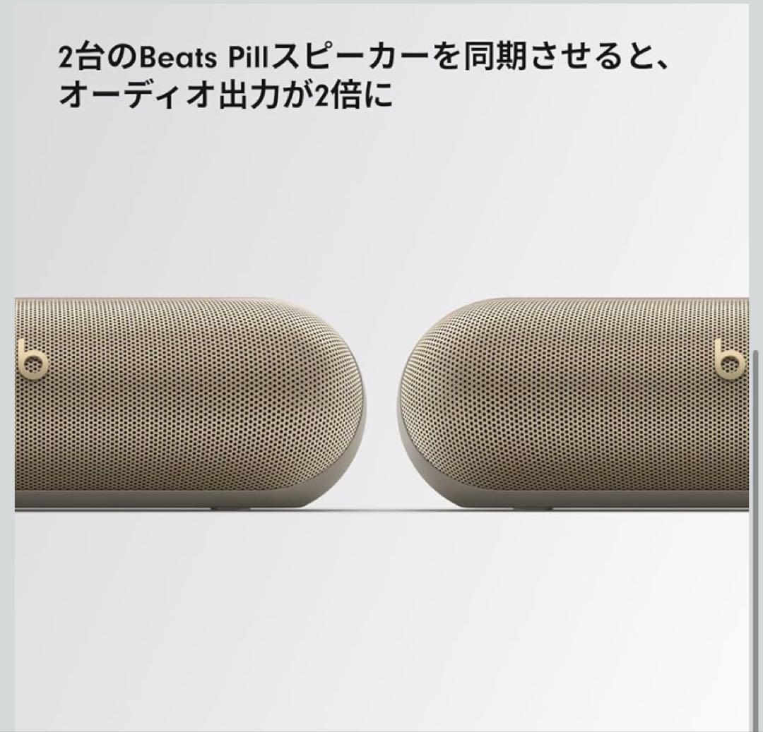beats pill シャンパンゴールド