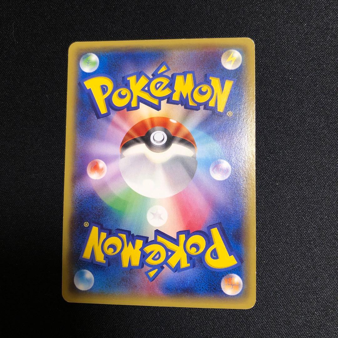 【ポケモンカード】超貴重！2015年　ポケモンパン　ピカチュウ プロモ　XY