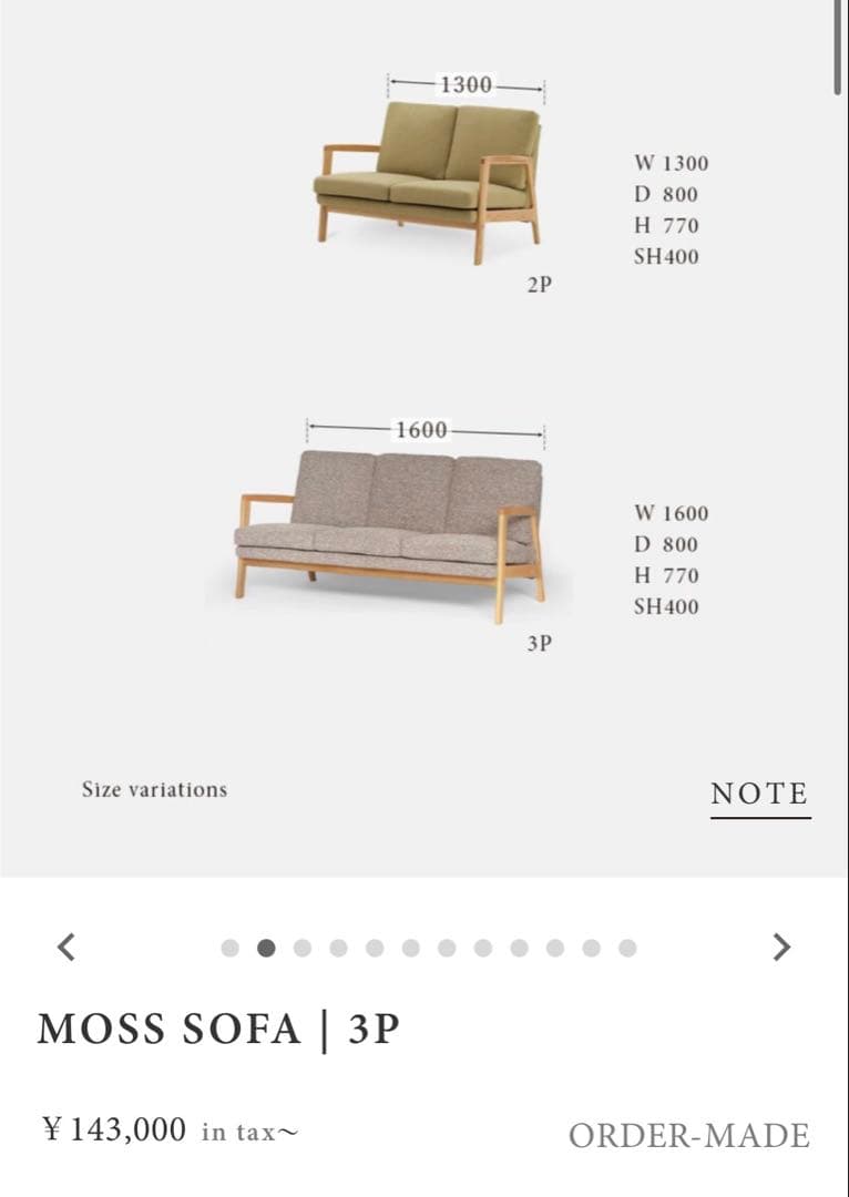 首都圏送無料〜MOSS14万天然木アルダー無垢材 3人がけソファ モモナチユラル