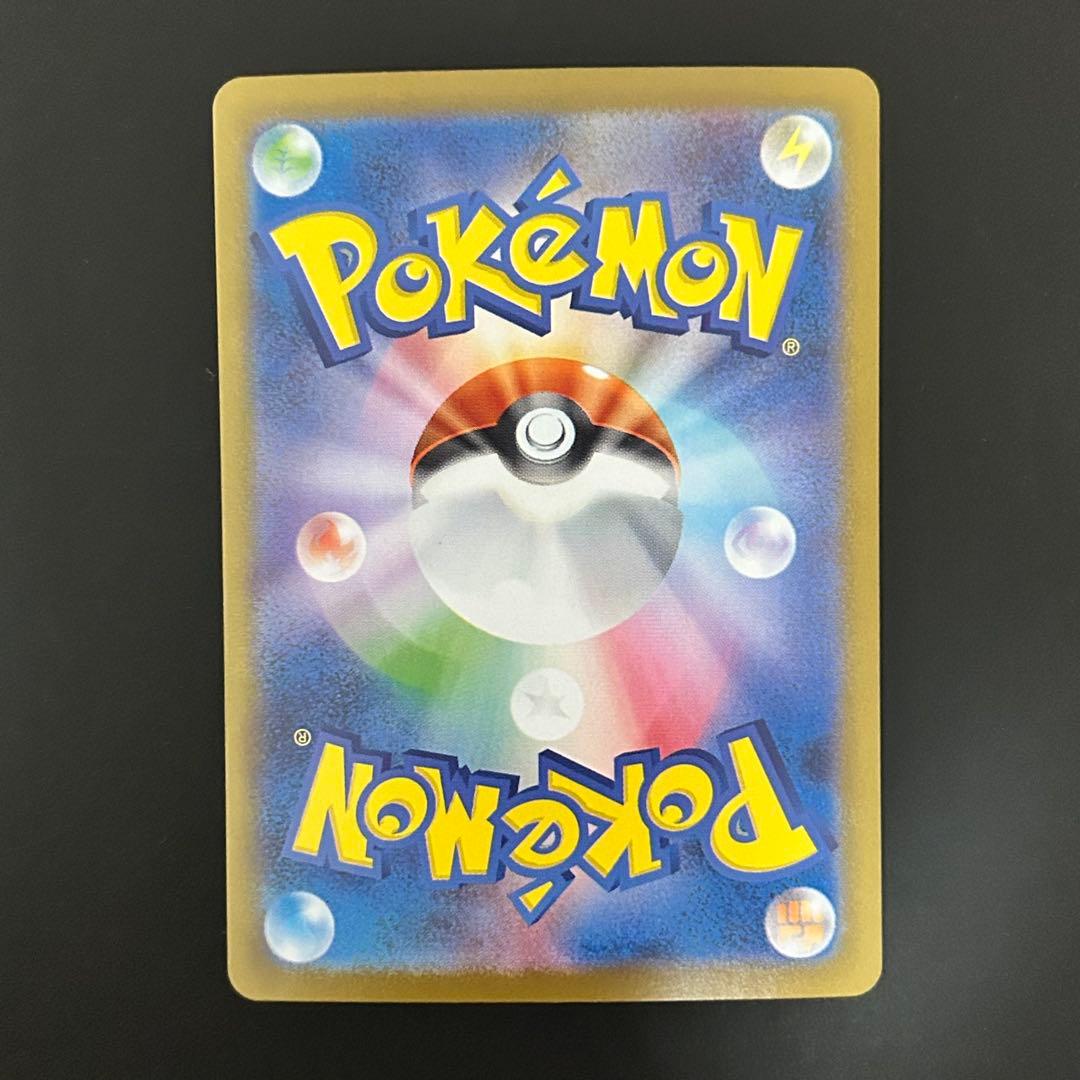 ポケカ Nのゾロアークex SAR SV9 バトルパートナーズ 127/100