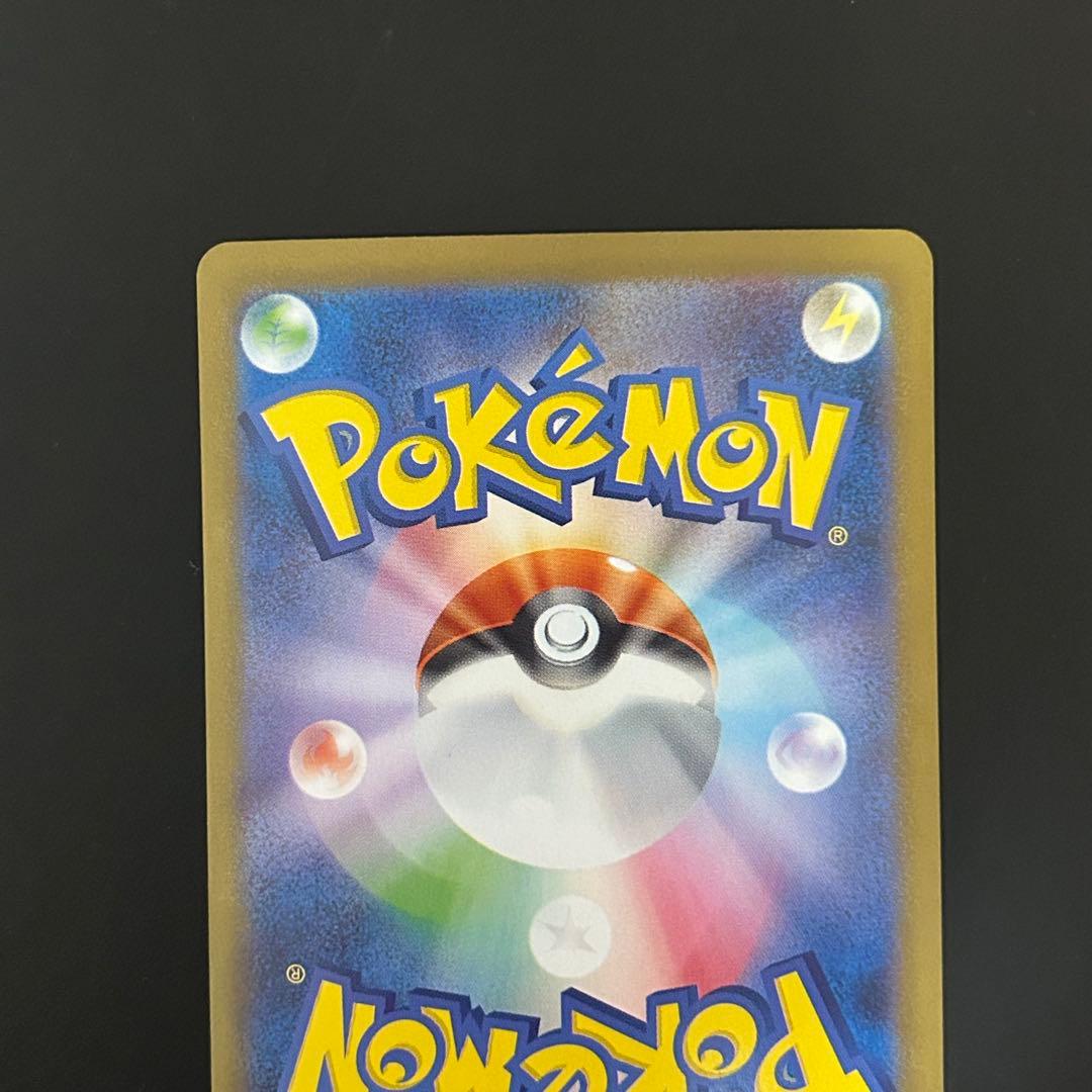 ポケカ Nのゾロアークex SAR SV9 バトルパートナーズ 127/100