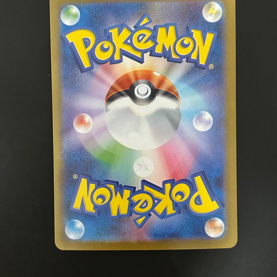 ポケカ Nのゾロアークex SAR SV9 バトルパートナーズ 127/100