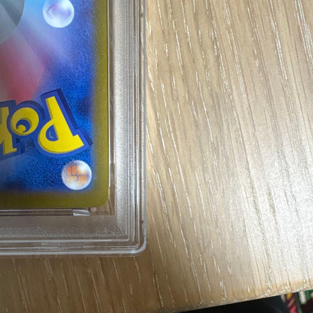 ピカチュウex UR SV8 超電ブレイカー 136/106 PSA10