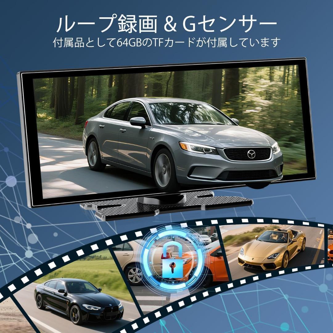 ディスプレイオーディオ 11インチ カーオーディオ一2.5K バックカメラ搭載