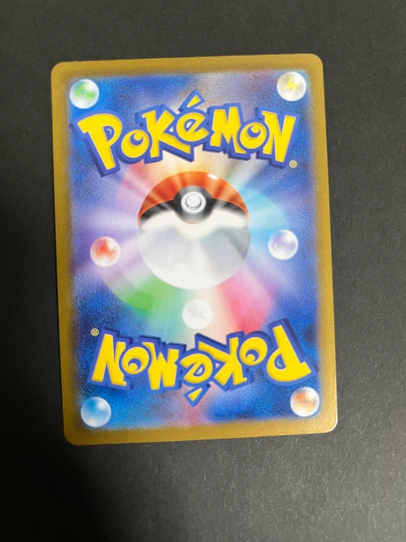 スタートデッキ100バトルコレクション 101番 最安値 御三家