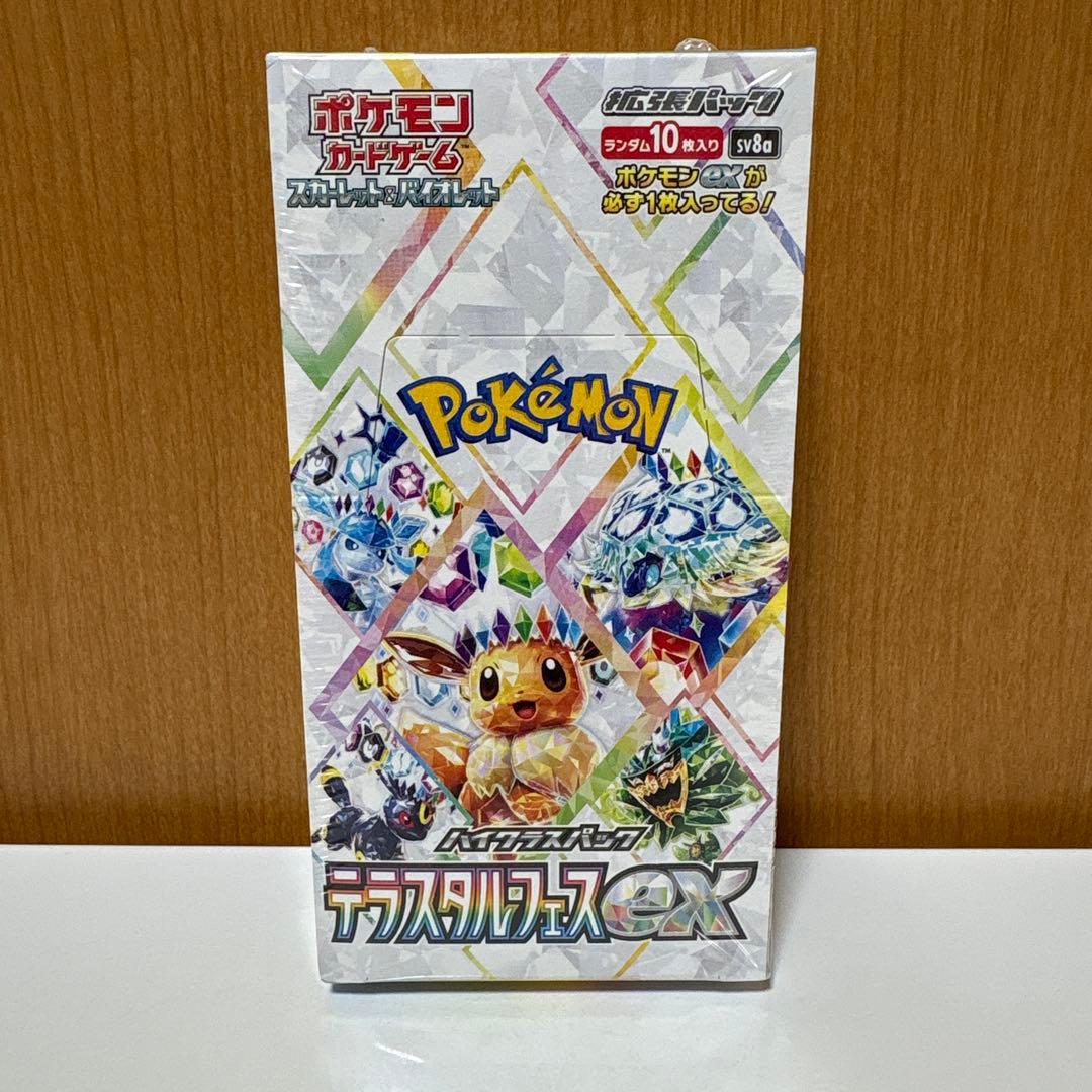 マ*ん様 ポケモンカード　テラスタルフェスex…1 BOX 未開封シュリンク付き