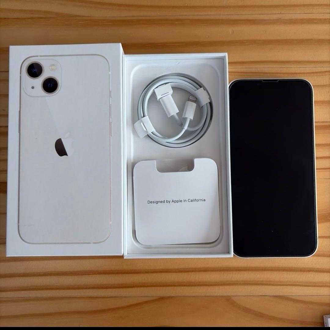 iPhone13 128GB スターライト SIMフリー