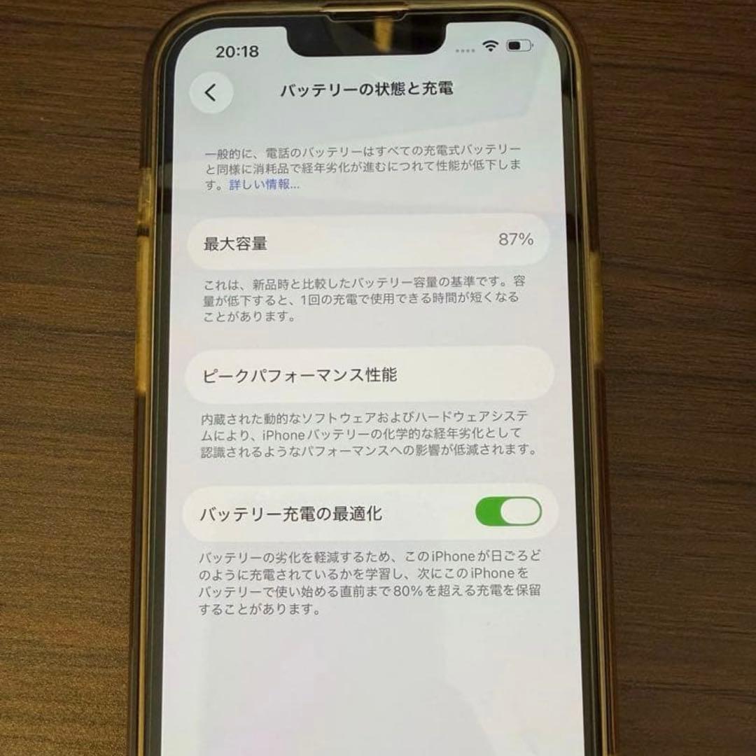 iPhone13 128GB スターライト SIMフリー