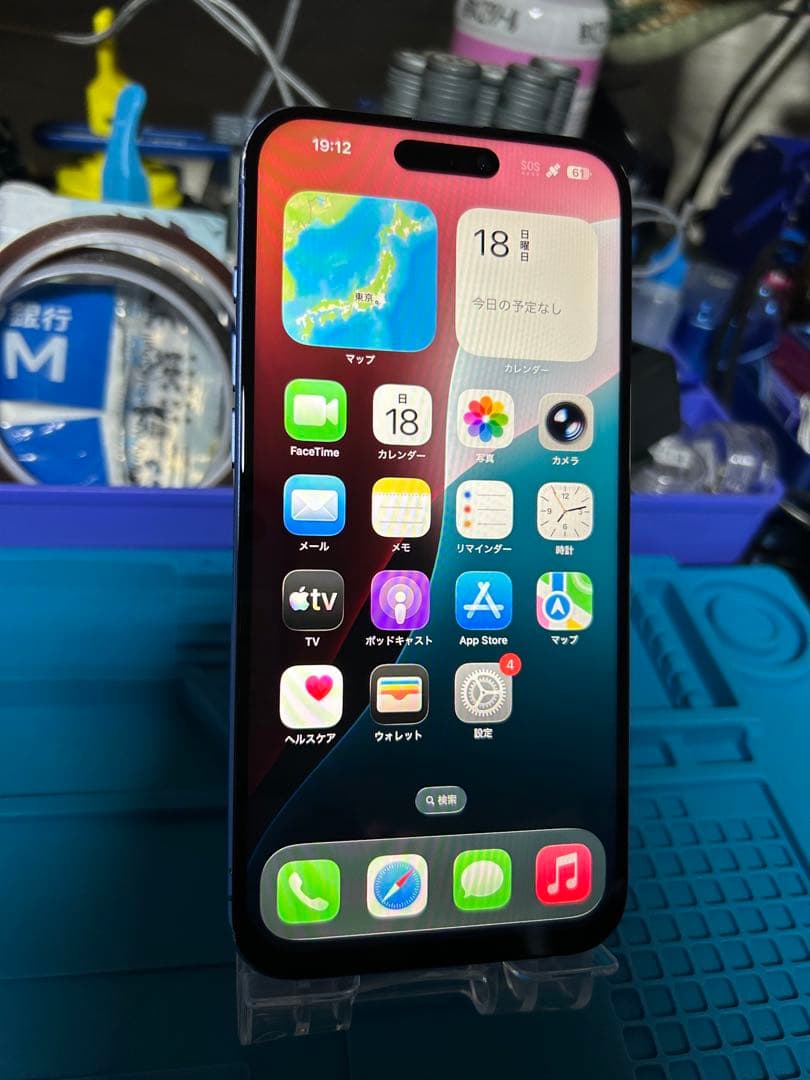 a*a様 動作確認済み iPhone 16 Plus 256GB バッテリー94