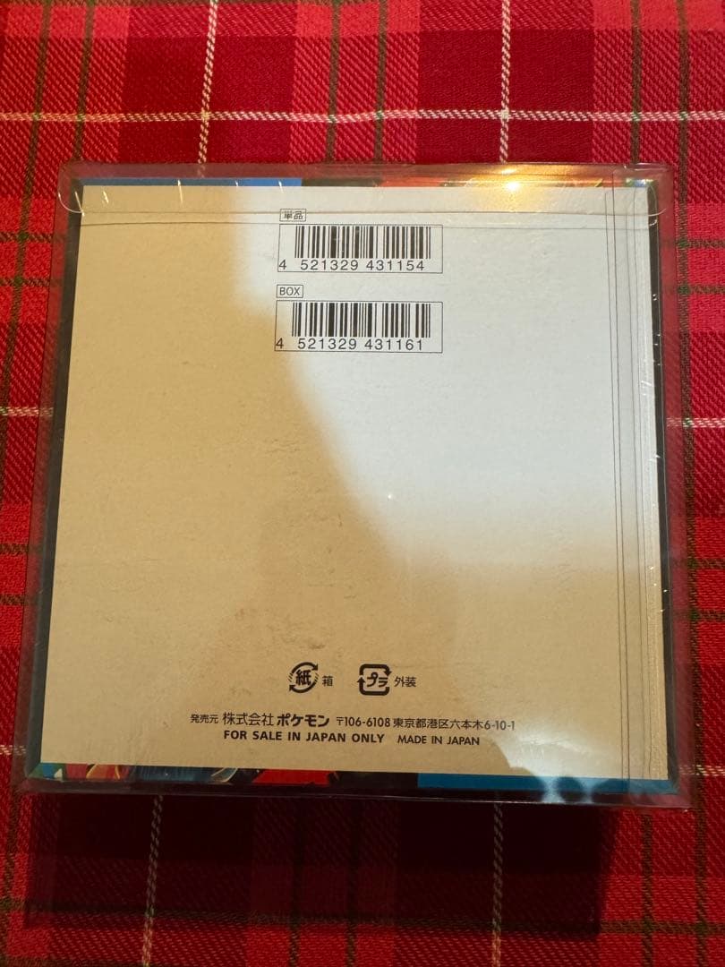 れ*ん様 『新品未使用』メガブレイブ 1BOX シュリンク付き