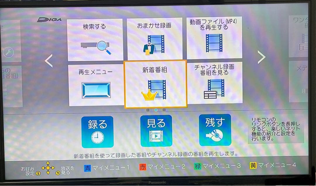 中古Panasonic DMR-BRX2000 ブルーレイレコーダー●48
