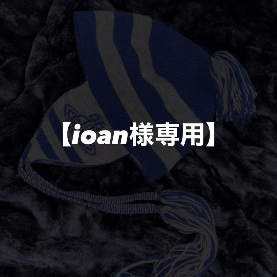 【ioan】