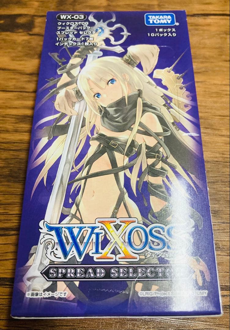 こ*ん様 【希少】ウィクロス wixoss スプレッドセレクター　BOX テープ