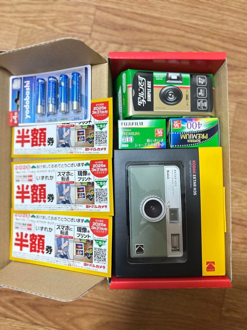 ヨドバシカメラ 2025年 夢のお年玉 フィルムカメラの夢