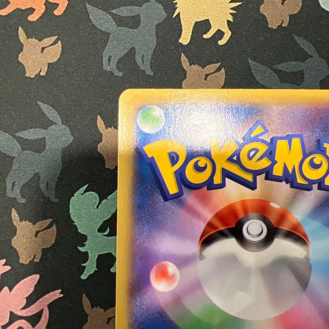 MリザードンEX rr XY2