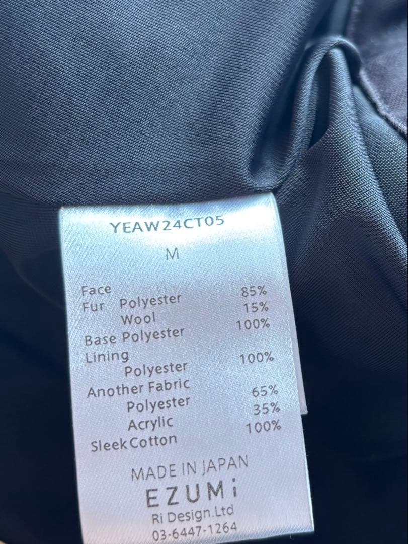 EZUMI ボアジャケット2024AW